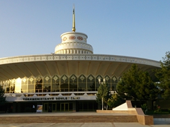 Turkmen State Circus