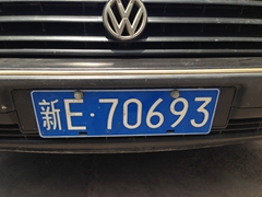 Chinese license plate