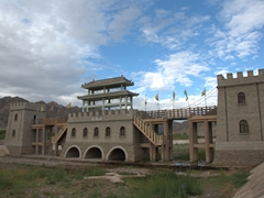 Water gate; Jiayuguan Great Wall of China