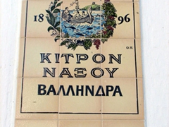 1896 Vallindras Distillery in Halki; Naxos is one of only three places in the world to produce 'Citron'