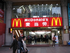 There were several McDonald's restaurants along the Nanjing Lu area of Shanghai