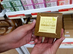 Snake venom beauty soap...supposedly good for erasing wrinkles!