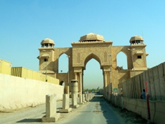 Entrance to FOB Prosperity. Notice the gunner's position in the top right arch? Apparently, a gun is trained on everyone entering this base in case they are perceived to be a threat