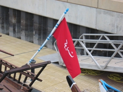 Close up of a vessel’s flag; outside the Scientific Center