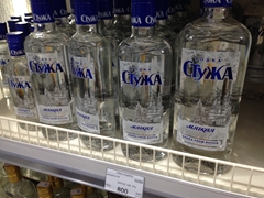 Vodka is super cheap in Armenia. This bottle costs under $2